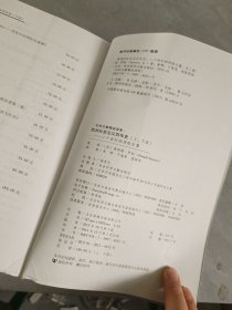 欧洲社会主义百年史（修订版 上下）