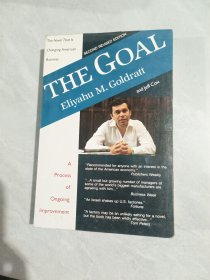 The Goal