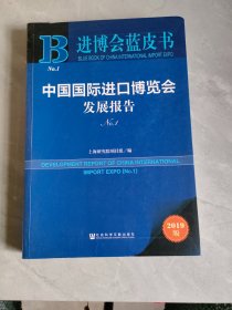 蒸馏过程节能与强化技术
