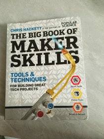 The Big Book of Maker Skills (Popular Science): Tools & Techniques for Building Great Tech Projects