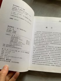 双龙战法：盘口精确买卖点