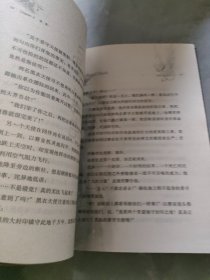 黑暗的记忆