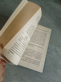 现代经济学导论