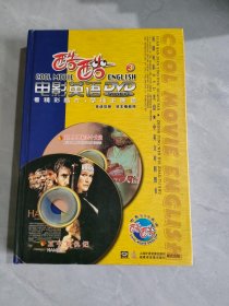 阿里巴巴和四十大盗王子复仇记