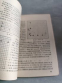 聂卫平谈围棋