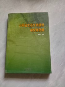 全国包虫病流行情况调查报告