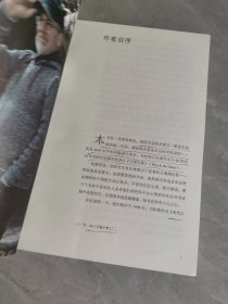 讲故事的人：斯皮尔伯格传