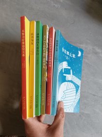 你没那么笨 .女生的世界里总是硝烟弥漫. 关于(工作的幸福)这件事儿. 动物园的生死告白 以书为友 不努力好像也没关系6本合售