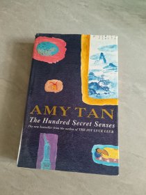 The Hundred Secret Senses
