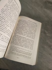 欧洲社会主义百年史（修订版 上下）