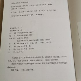 保湿养肤逆龄肌