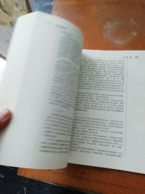 艺术学基础知识：艺术学基础知识(全国艺术硕士专业学位教育指导委员会推荐用书)