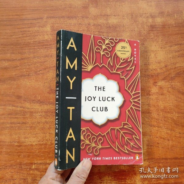 The Joy Luck Club