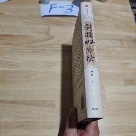 创投42章经：互联网商业逻辑与投资进阶指南