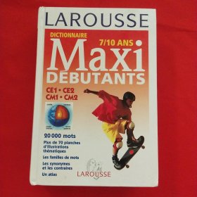 LAROUSSEx：DICTIONNAIRE Maxi DéBUTANTS