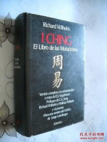 I Ching - El Libro de Las Mutaciones (Spanish Edition) 周易 西班牙文版 精装