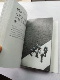 设计这件事：设计大师的108个设计秘诀（全彩）