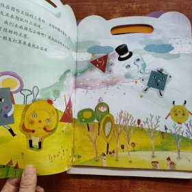 幼儿神奇贴纸多元智能拓展训练：语言智能（C阶段3-5岁）、为人处世智能（C阶段3-5岁）、为人处世智能（C阶段3-5岁）（3本合售）