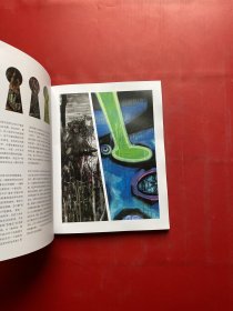 MODERN AND CONTEMPORARY ART；中国新绘画夜场2021