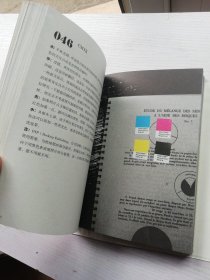 设计这件事：设计大师的108个设计秘诀（全彩）