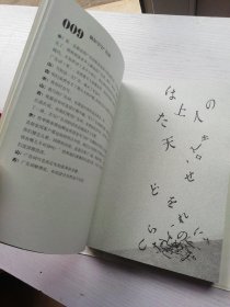 设计这件事：设计大师的108个设计秘诀（全彩）