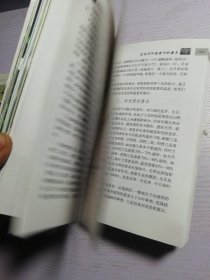 兰花栽培实用技法 兰花图解简易栽培法