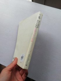 设计这件事：设计大师的108个设计秘诀（全彩）