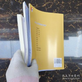 成人中等学校高中课本数学（上下册）+数学练习册