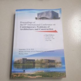 proceedings of the 10th lnternational conference，外文书