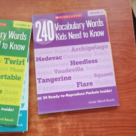 240 vocabulary words kids need to know grade 全六册
