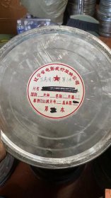 35mm电影拷贝/电影胶片五虎闯大桥1本