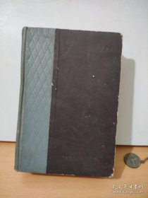 药品规范1959上海科学技术出版社