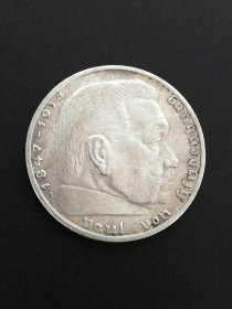 1937年德国二战时期兴登堡头像两马克银币
