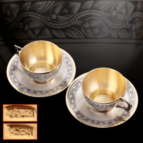 19世纪 沙俄时期 乌银鎏金 咖啡杯一对