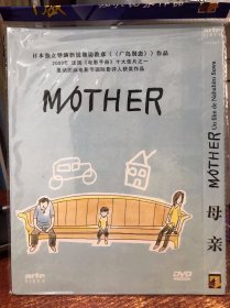 母亲 DVD简装 现货 保存好 欢迎选购