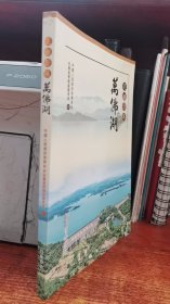 美丽舒城万佛湖