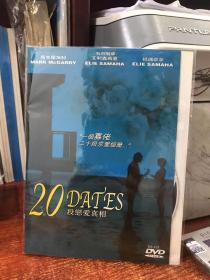 20段恋爱真相 DVD 简装 现货 保存好 欢迎选购