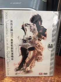 冰岛女神2022皇家歌剧院演唱会  DVD简装 现货 保存好 欢迎选购