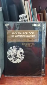 艺术大师手册之杰森布拉克 bbc DVD 简装 现货 保存好 欢迎选购