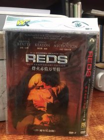 烽火赤焰万里情（25周年纪念版）  DVD  私人收藏版本较好 品相好，欢迎选购