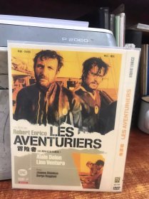 冒险者（40周年纪念收藏版）  DVD  私人收藏版本较好 品相好，欢迎选购