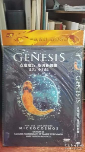 点虫虫2：基因狂想曲 DVD 简装 现货 保存好 欢迎选购