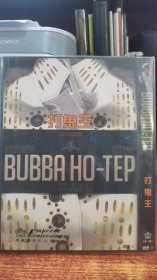 打鬼王 英皇出品  简装DVD 私人收藏版本较好 品相好，欢迎选购