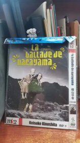 楢山节考1958版 DVD 简装 现货 保存好 欢迎选购