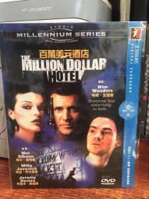 百万美元酒店 DVD 简装 现货 保存好 欢迎选购