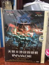 天煞3之地球毁灭者 DVD 简装 现货 保存好 欢迎选购