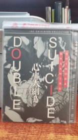 心中天网岛 CC标准收藏版 DVD 私人收藏版本较好 品相好，欢迎选购