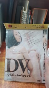 DV写真 DVD 简装 现货 保存好 欢迎选购