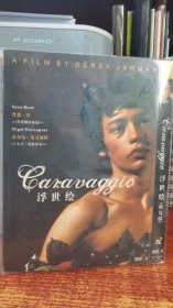 浮世绘（修复版） DVD 私人收藏版本较好 品相好，欢迎选购