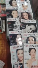 中国女性海外版2014年全12册合售 封面：秦海璐、张靓颖、海清、陶红、梅婷、张慧雯、苗圃、闫妮、张静初、徐帆、蒋雯丽、高圆圆